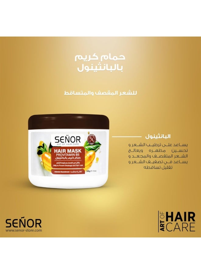 سينور قناع الشعر المرطب مع برو فيتامين B5 بانثينول 500 غرام - Image 2
